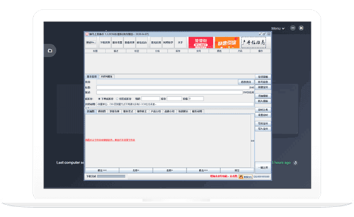 蘑菇街上货助手