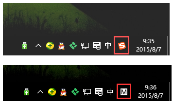 2345王牌输入法7.2