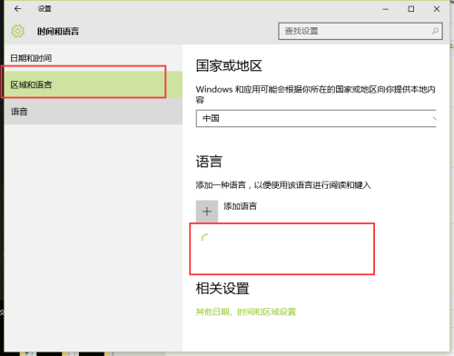 2345王牌输入法7.2