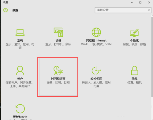 2345王牌输入法7.2