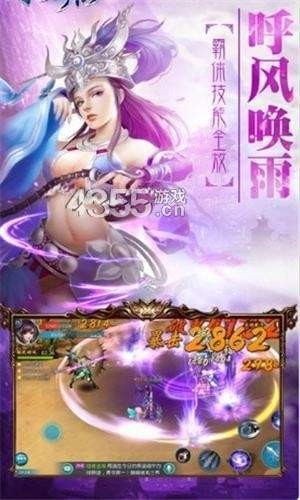 魔境啟示錄紅包版截圖