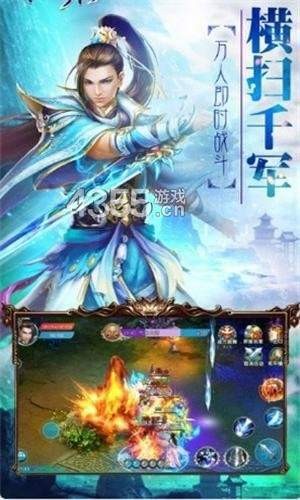 魔境啟示錄紅包版截圖