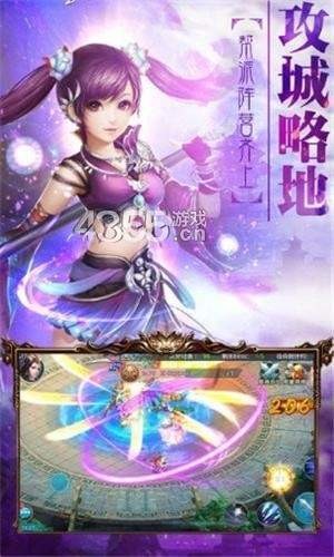 魔境啟示錄紅包版截圖