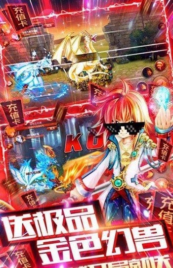 斗羅之妖姬傳紅包版截圖