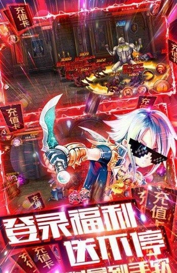 斗羅之妖姬傳紅包版截圖