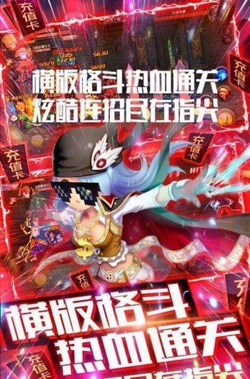 斗羅之妖姬傳紅包版截圖