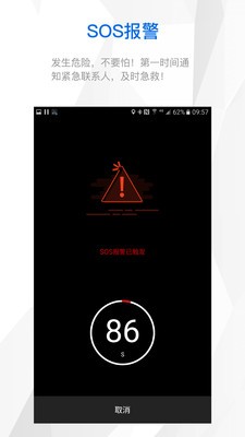 智優(yōu)運動截圖