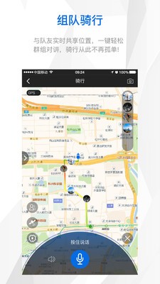 智優(yōu)運動截圖