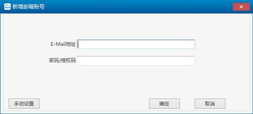 263企业邮箱2.6.12.5截图2