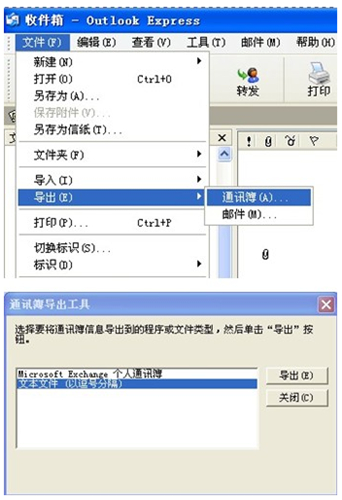 263企业邮箱2.6.12.5