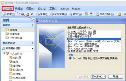 263企业邮箱2.6.12.5