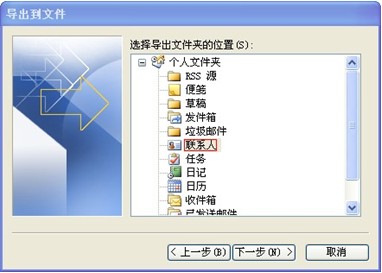 263企业邮箱2.6.12.5