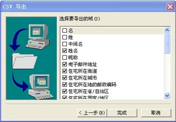 263企业邮箱2.6.12.5