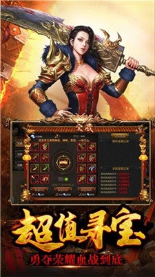 1.70金幣版復(fù)古傳奇截圖