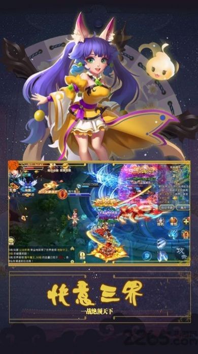 劍道封神巨額紅包版截圖