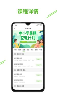 e考證通截圖