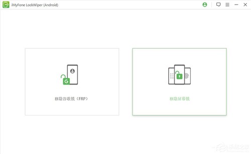 瘋師傅安卓解鎖大師4.5.0.5截圖