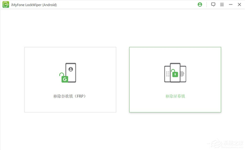 疯师傅安卓解锁大师