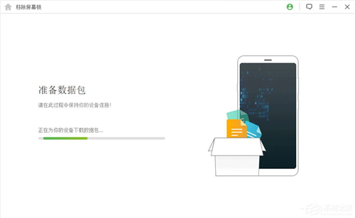 疯师傅安卓解锁大师