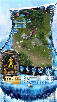 冰雪龍城截圖
