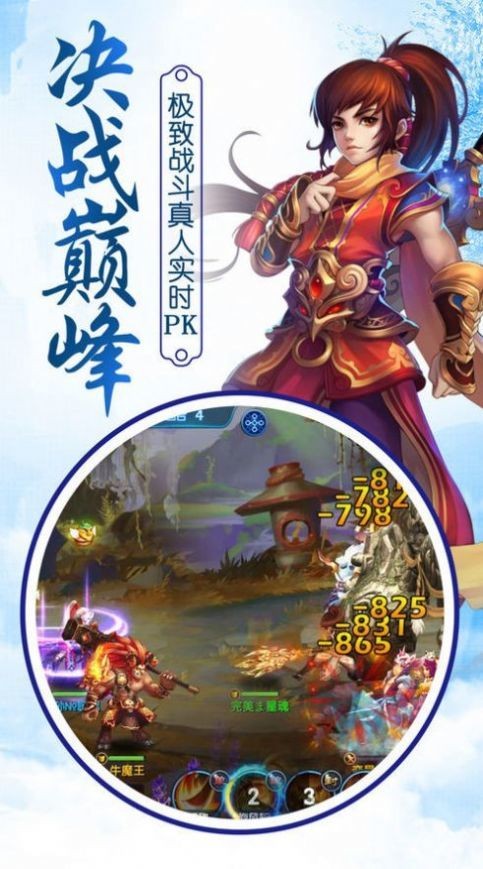 夢(mèng)境俠客截圖