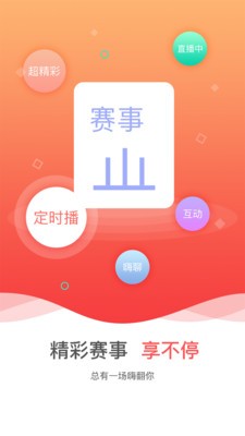 中國手球協(xié)會(huì)截圖