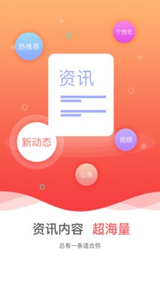 中國手球協(xié)會(huì)截圖