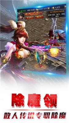 皓月沙城截圖