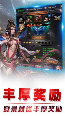 皓月沙城截圖