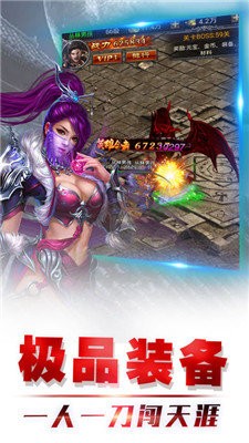 皓月沙城截圖