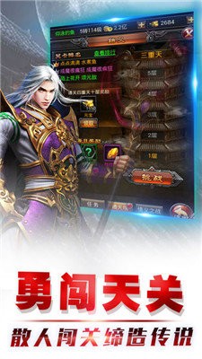 皓月沙城截圖