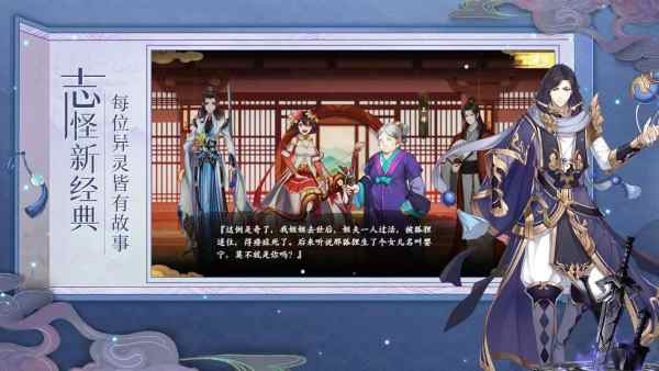 浮塵圖錄截圖