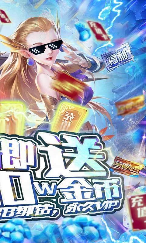 魔神戰(zhàn)紀2截圖