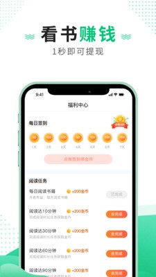追瘋免費(fèi)小說截圖