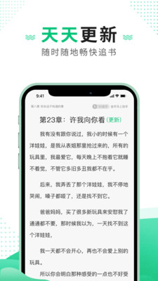 追瘋免費(fèi)小說