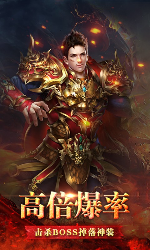 兵刃復古傳奇版截圖