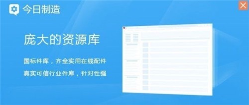 邁迪今日制造1.0.0.66截圖