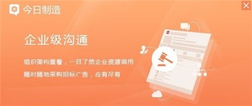 邁迪今日制造1.0.0.66截圖