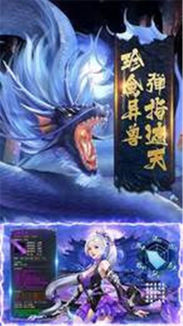 地藏歸來紅包版截圖