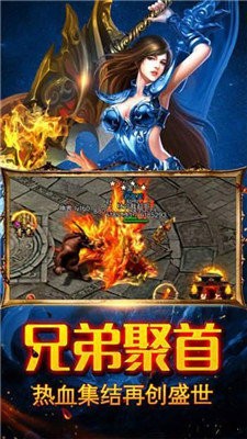 冰雪元神版截圖