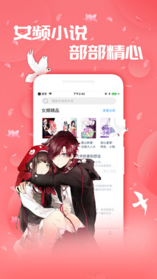 TXT免費(fèi)閱讀器
