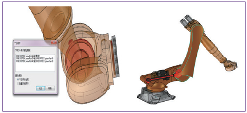 CAXA3D2020截圖