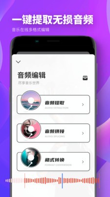 愛修圖-PS圖片編輯截圖