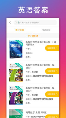 學(xué)小易app