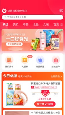 淘花截圖