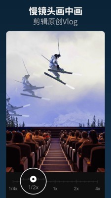 乐秀视频剪辑视频编辑截图2