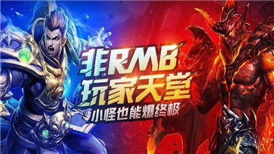滅神冰火單職業(yè)截圖