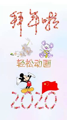 摳圖寶截圖