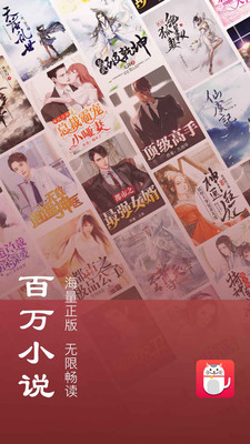 小說貓