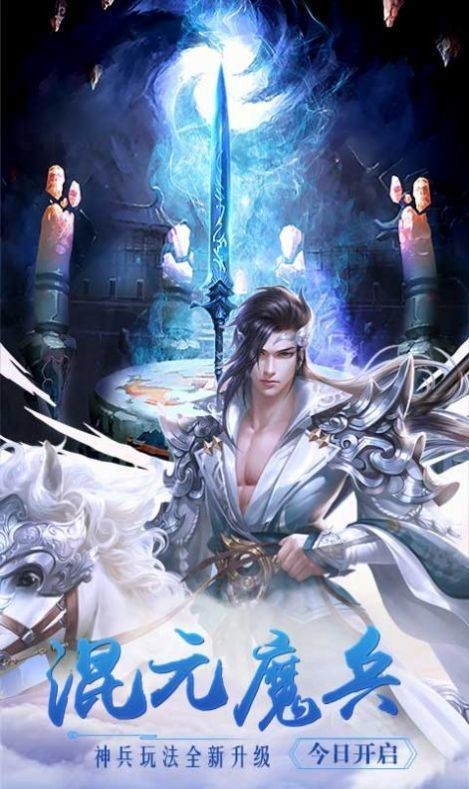 瓊劍山下截圖